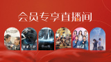 国产特级片